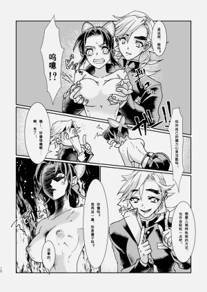 第9頁圖