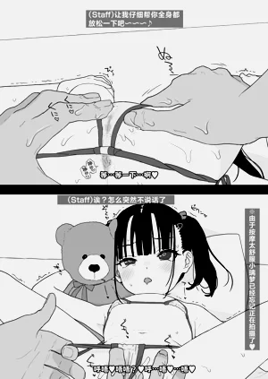 第10页图