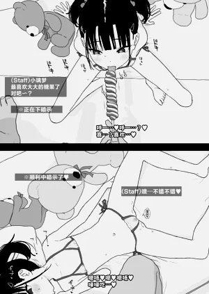 第11页图