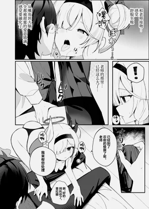第10頁圖