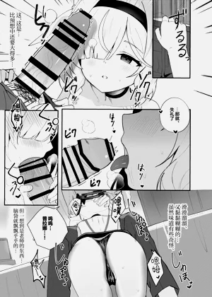 第11頁圖