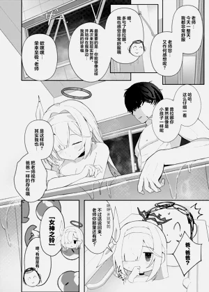 第38頁圖