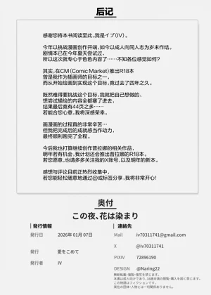 第42頁圖