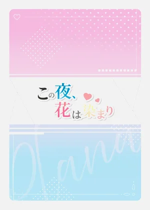 第43頁圖