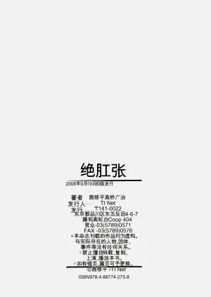 第200頁圖