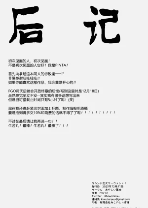 第26页图