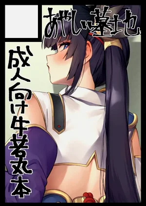 第29页图
