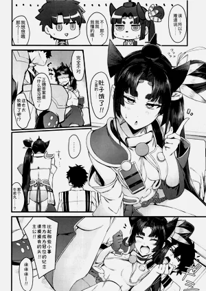 第4页图