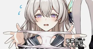 ［se34tai］放課後の秘密えっち＋おまけ圖