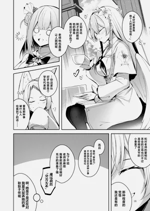 第18頁圖