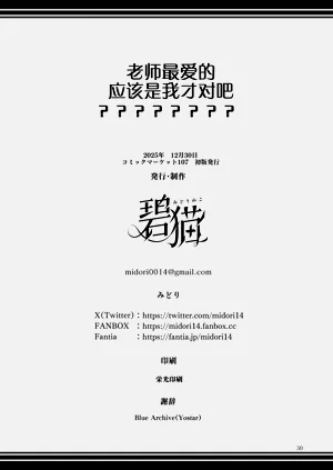 第30頁圖