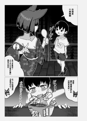 第11頁圖
