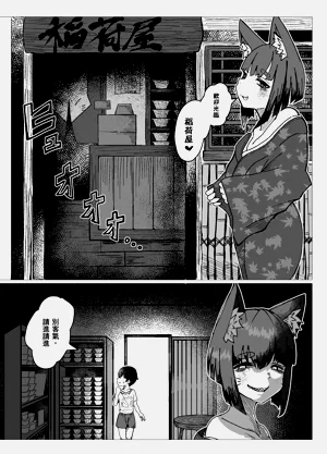 第8頁圖