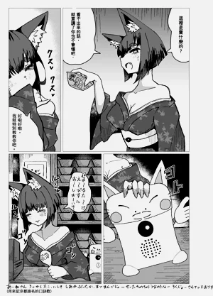 第9頁圖