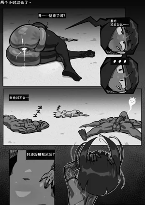 第21頁圖