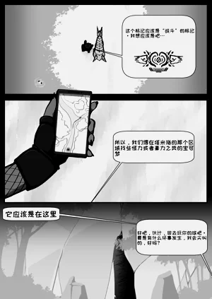 第3頁圖