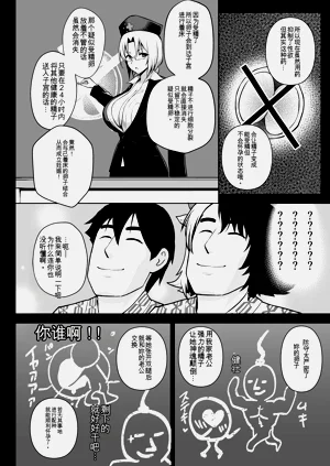 第109頁圖