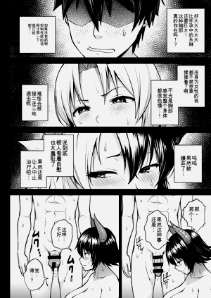 第113頁圖