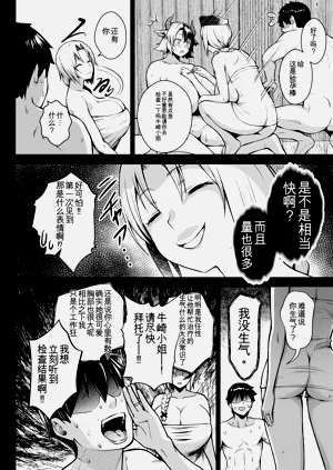 第117頁圖