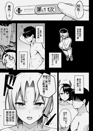 第118頁圖