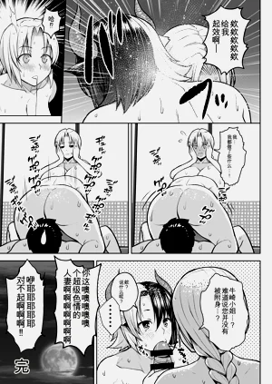 第140頁圖
