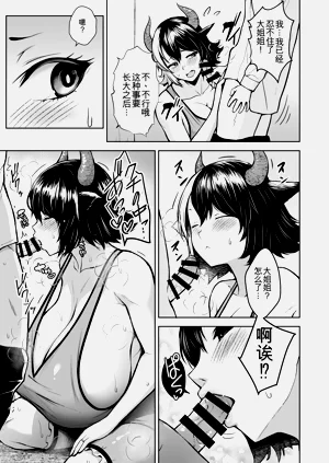 第178頁圖