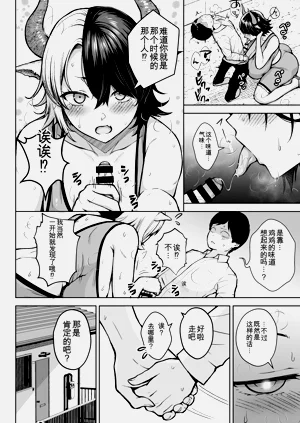 第179頁圖