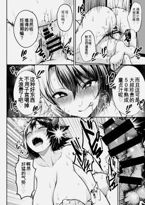 第193頁圖