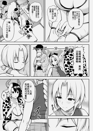 第80頁圖