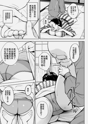 第84頁圖