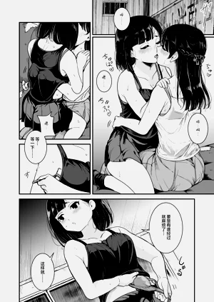第12页图