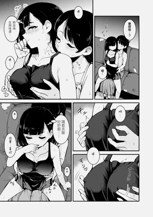 第13页图