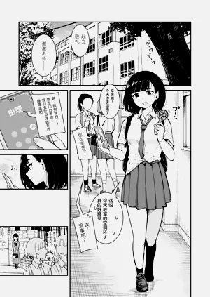 第3页图