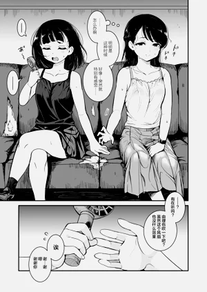 第9页图