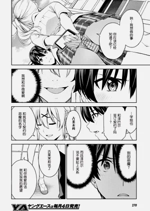 第21頁圖