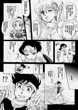 第10頁圖