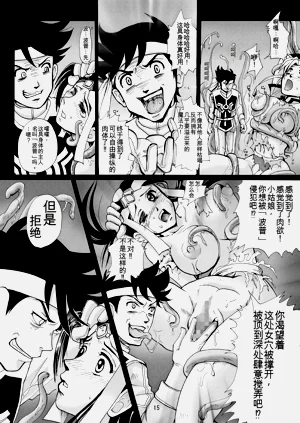 第14頁圖