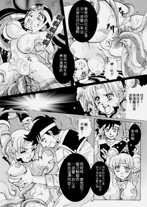 第15頁圖