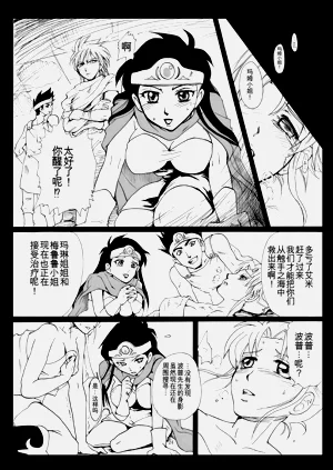 第23頁圖