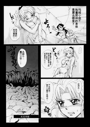 第24頁圖