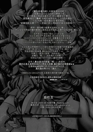 第25頁圖