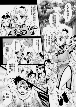 第6頁圖
