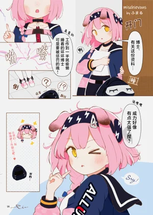 第16頁圖