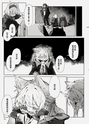 第21頁圖