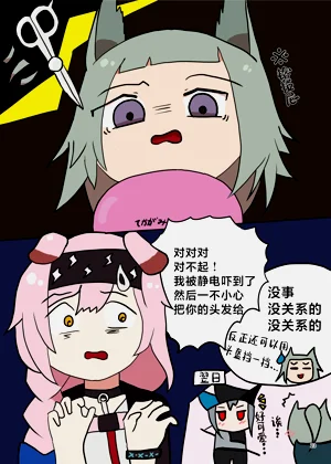 第23頁圖