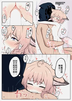 第38頁圖