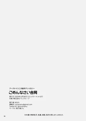 第66頁圖