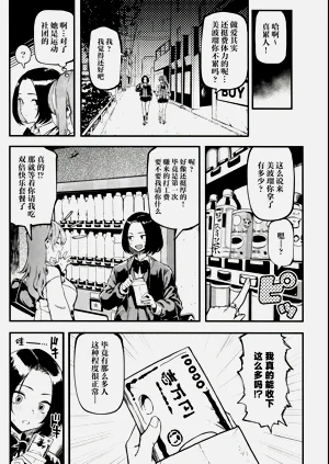 第21页图