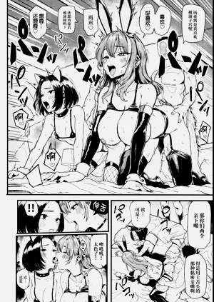 第26页图