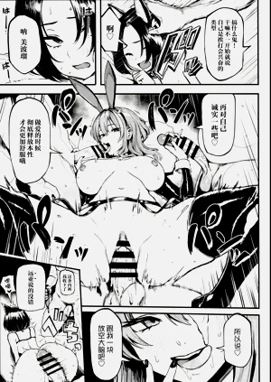 第29页图